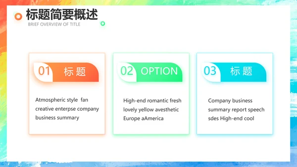 莫兰迪年终工作总结汇报演讲动态PPT