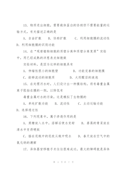 辽宁省大连市第48中学09.docx