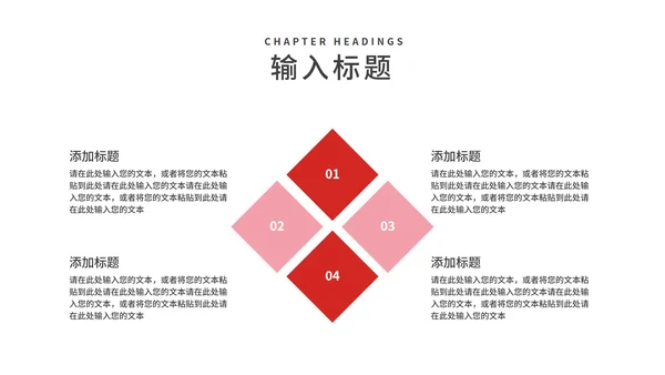 商务几何风个人年终工作总结汇报PPT模板