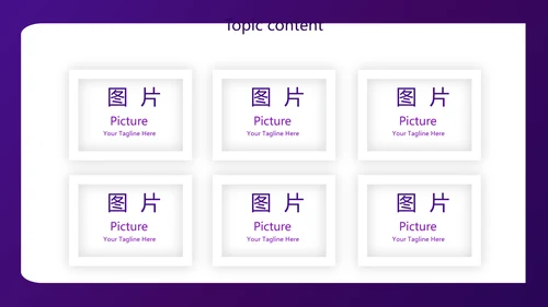紫色简约金融保险行业保险公司工作总结汇报动态PPT模板