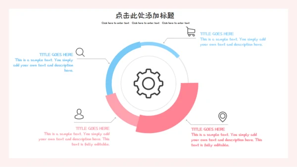 个人简历小清新应届生简历通用PPT模板