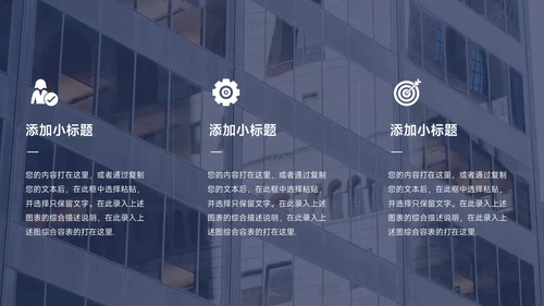 黄蓝高端个性员工入职培训PPT模板