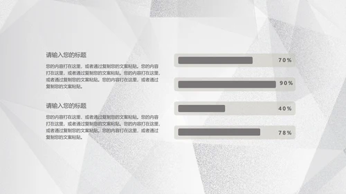 简约浅色纹理月度总结汇报PPT模板