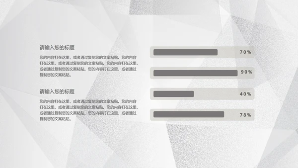 简约浅色纹理月度总结汇报PPT模板