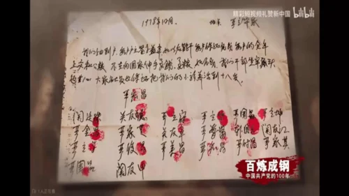 第8课 经济体制改革（课件）2024-2025学年度统编版历史八年级下册