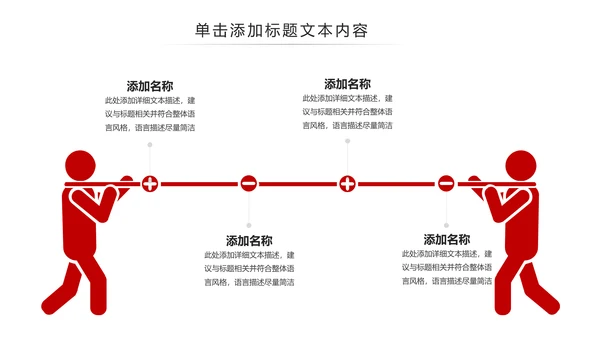 国家税务局国税局地税局依法纳税PPT模板