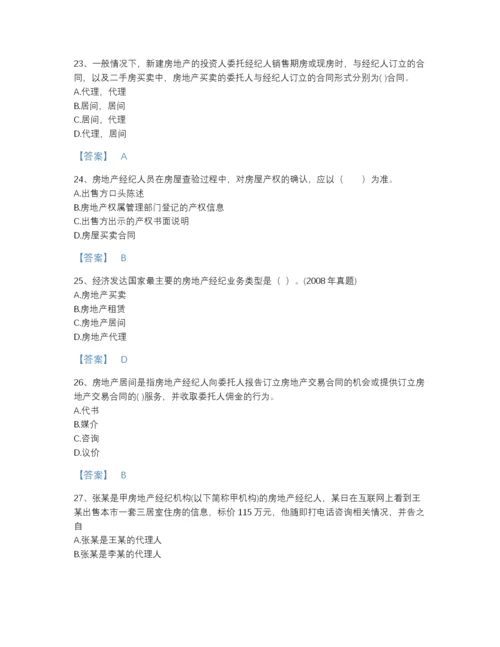 2022年吉林省房地产经纪人之职业导论模考题型题库（易错题）.docx