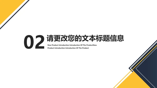 商务风几何年度项目进度述职报告PPT模板