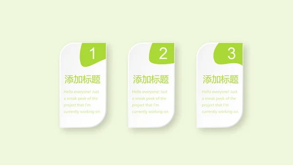 绿色清新关爱牙齿健康动态PPT
