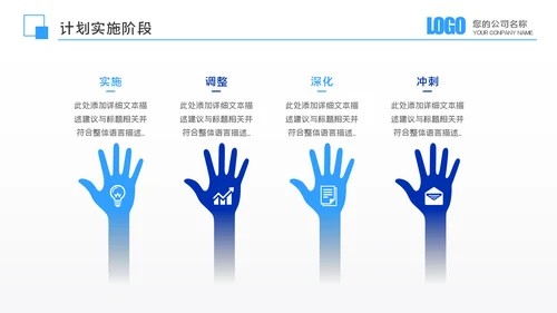 年中总结商务风季度月度工作述职报告汇报PPT