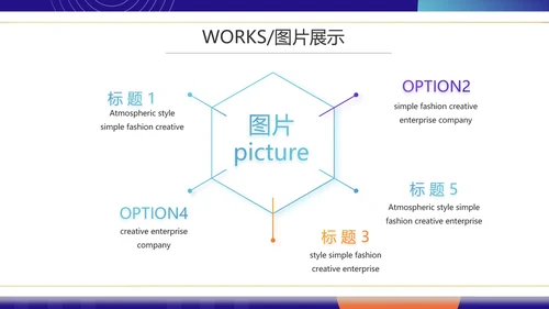 紫色公司产品介绍宣传图片展示PPT动态模板