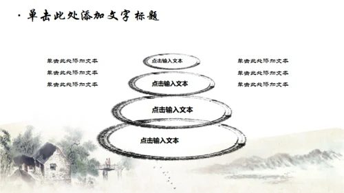 2019国粹京剧封面动态免费通用PPT模板
