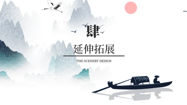 人教版语文鸿门宴通用PPT课件