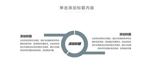 简约茶文化红茶茶叶茶厂茶文化茶道春茶PPT