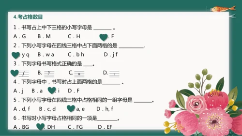 2022-2023学年七年级上学期第一次月考英语复习课件(共34张PPT)