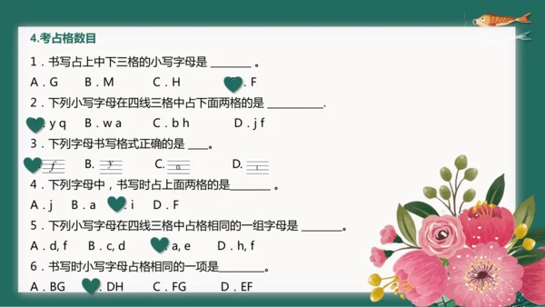 2022-2023学年七年级上学期第一次月考英语复习课件(共34张PPT)