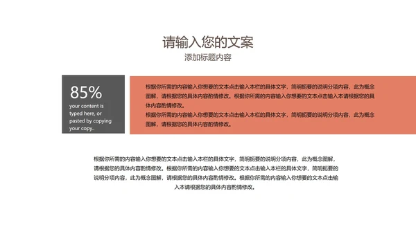 黄色渐变风年度总结汇报PPT模板
