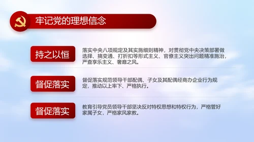 五四青年节激扬青春无奋斗不青春PPT动态模板