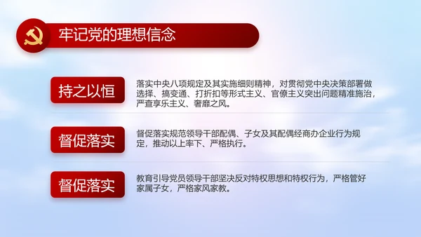 五四青年节激扬青春无奋斗不青春PPT动态模板