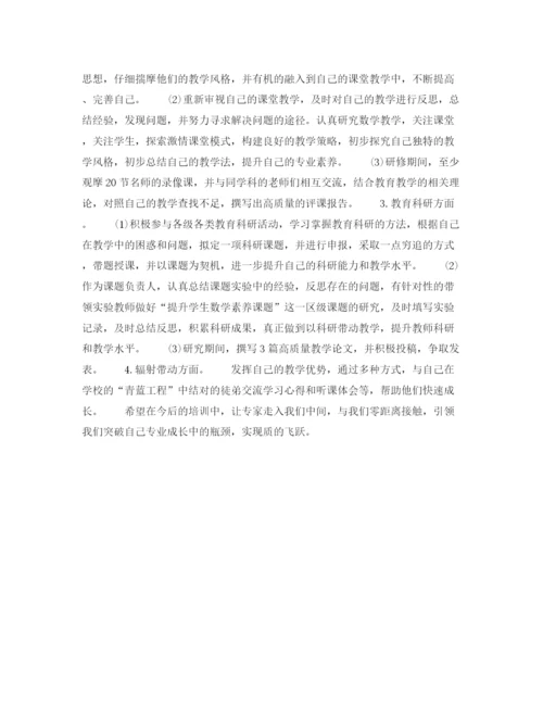 精编之教师年下半年个人工作计划范文1000字.docx