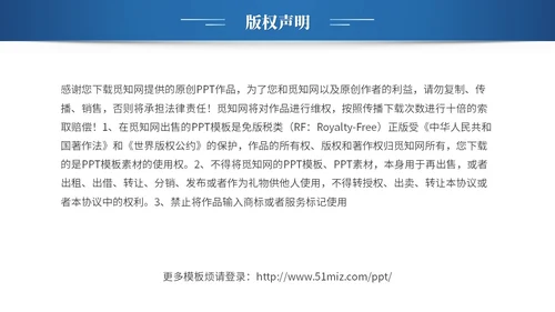 简约科技项目招商商业计划书产品介绍企业宣传ppt模板