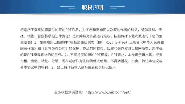 简约科技项目招商商业计划书产品介绍企业宣传ppt模板