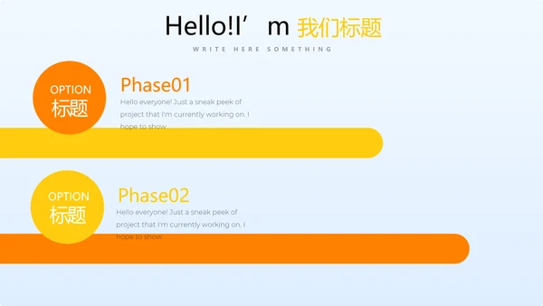 银行金融投资理财行业通用PPT动态模板