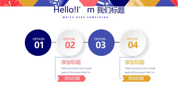 简约时尚室内装饰设计PPT动态模板