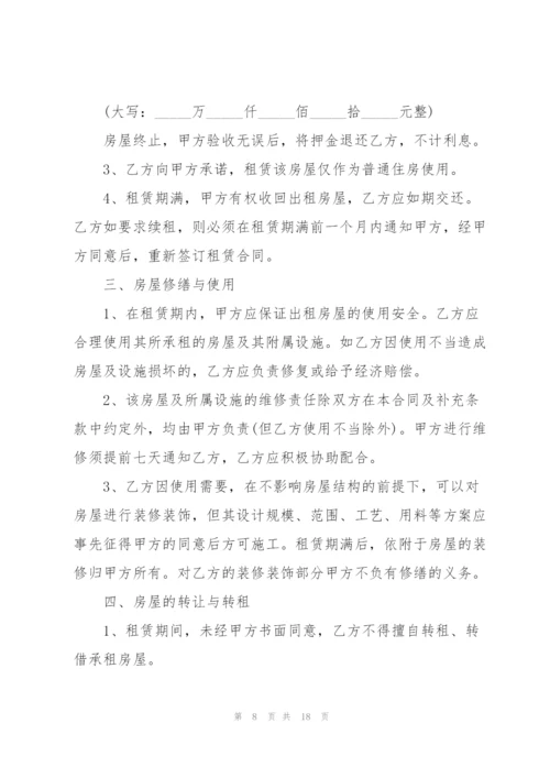 2022年个人租房协议合同.docx