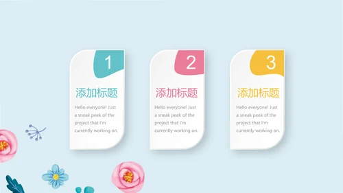 蓝色水彩风时尚育婴师培训总结动态PPT