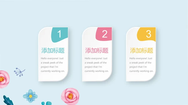 蓝色水彩风时尚育婴师培训总结动态PPT