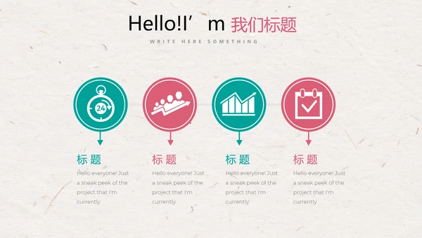 中国民俗艺术节风筝节放风筝动态PPT