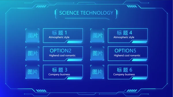 蓝色蓝色科技感公安警察派出所动态PPT模板