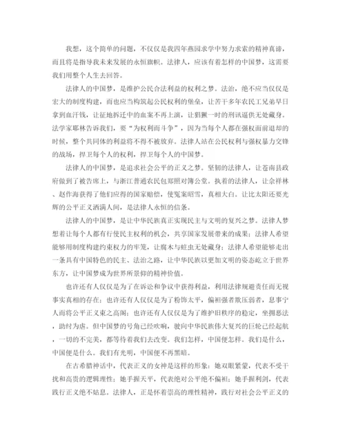 精编之，我为你自豪海运)演讲范文.docx