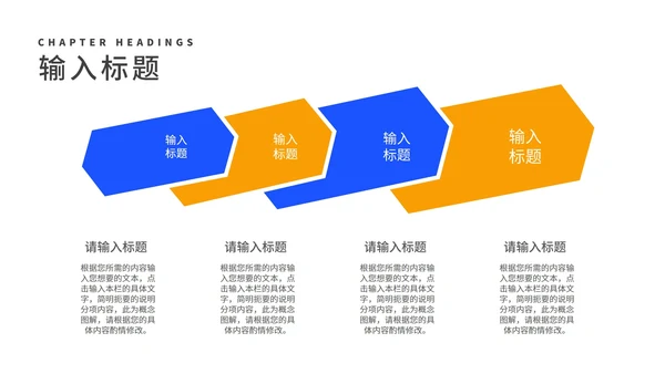 蓝色锁头企业校园招聘宣讲会汇报PPT模板