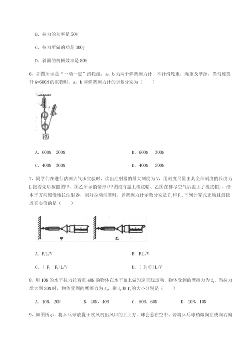 滚动提升练习山西太原市外国语学校物理八年级下册期末考试定向练习B卷（详解版）.docx