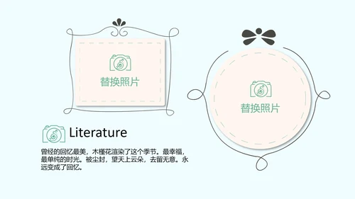 蓝色小清新春季旅游电子宣传册动态PPT