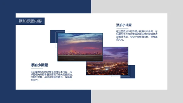 卡片吊牌年中工作总结通用PPT模板