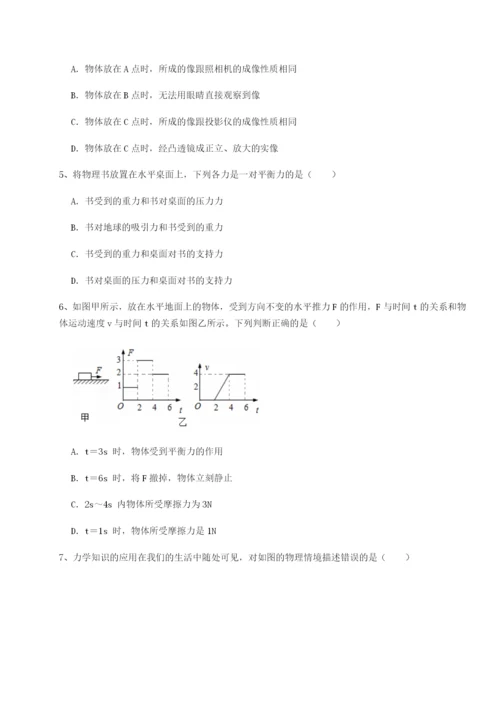 河南淮阳县物理八年级下册期末考试专题攻克练习题（含答案详解）.docx