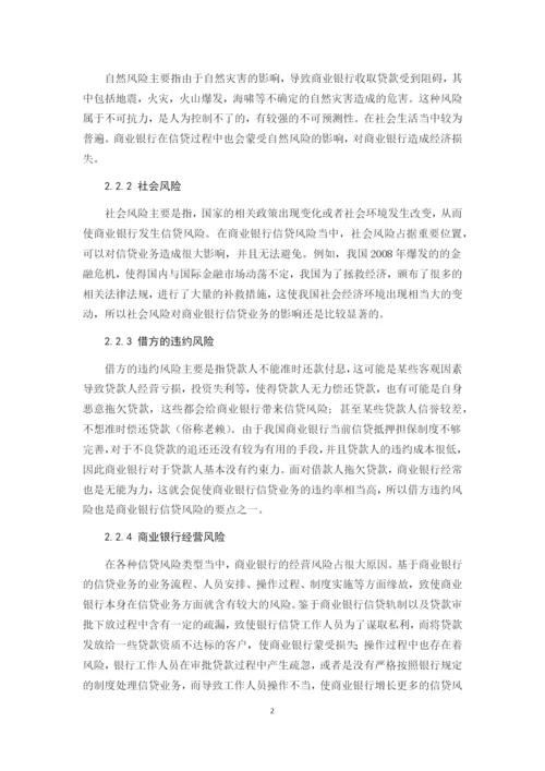 B2016042201-周国霜-毕业论文.docx