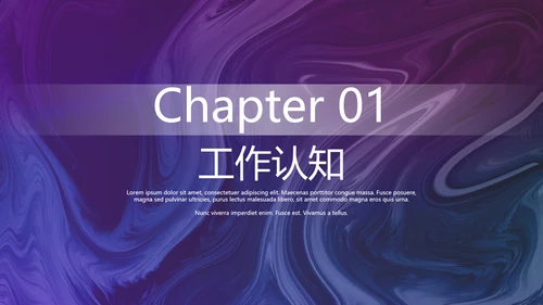IT产品经理述职报告PPT模板