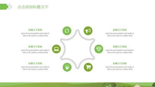 端午节习俗介绍粽子通用PPT模板