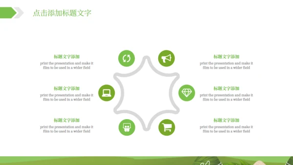 端午节习俗介绍粽子通用PPT模板