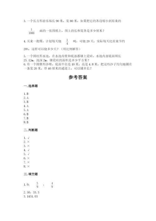 小升初六年级期末测试卷（全国通用）.docx
