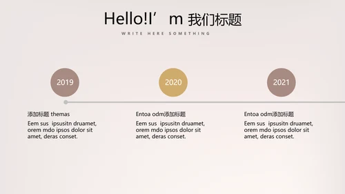 聚会派对晚会晚宴酒会动态PPT模板