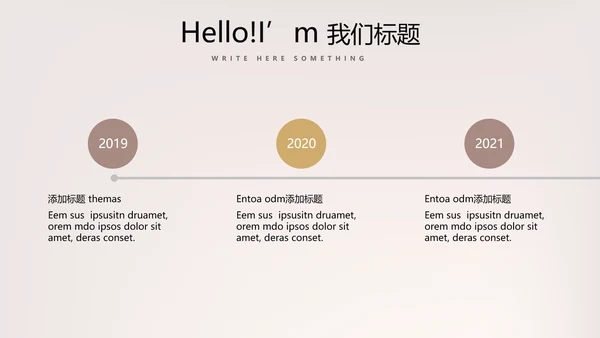 聚会派对晚会晚宴酒会动态PPT模板