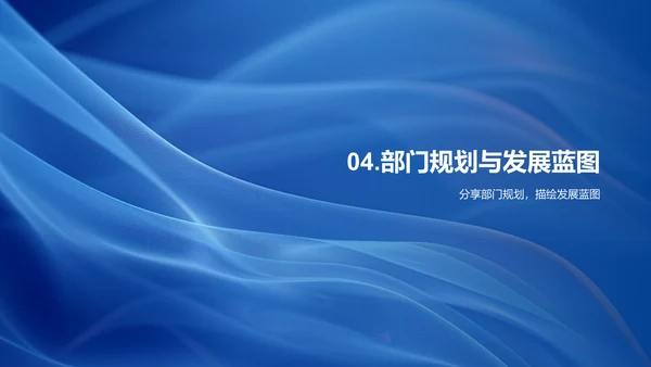 家居行业经理述职报告PPT模板