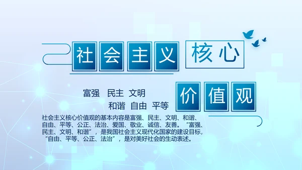 大气科技公安警察特警武警网络民警PPT模板