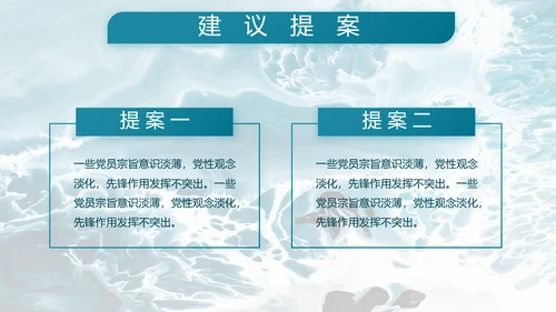 部队军事海军工作总结汇报动态PPT