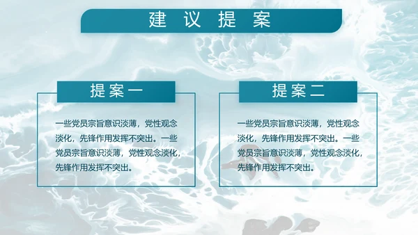 部队军事海军工作总结汇报动态PPT